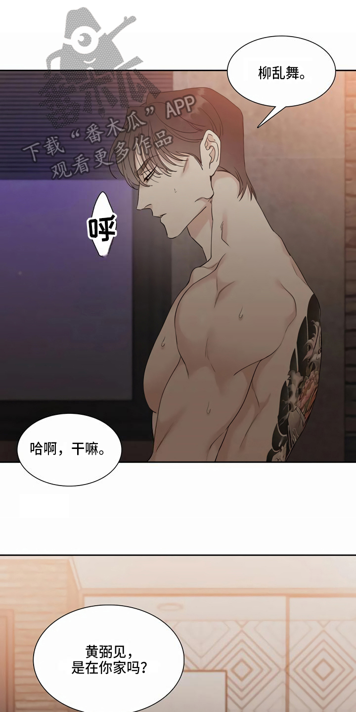 第12章：挑衅0