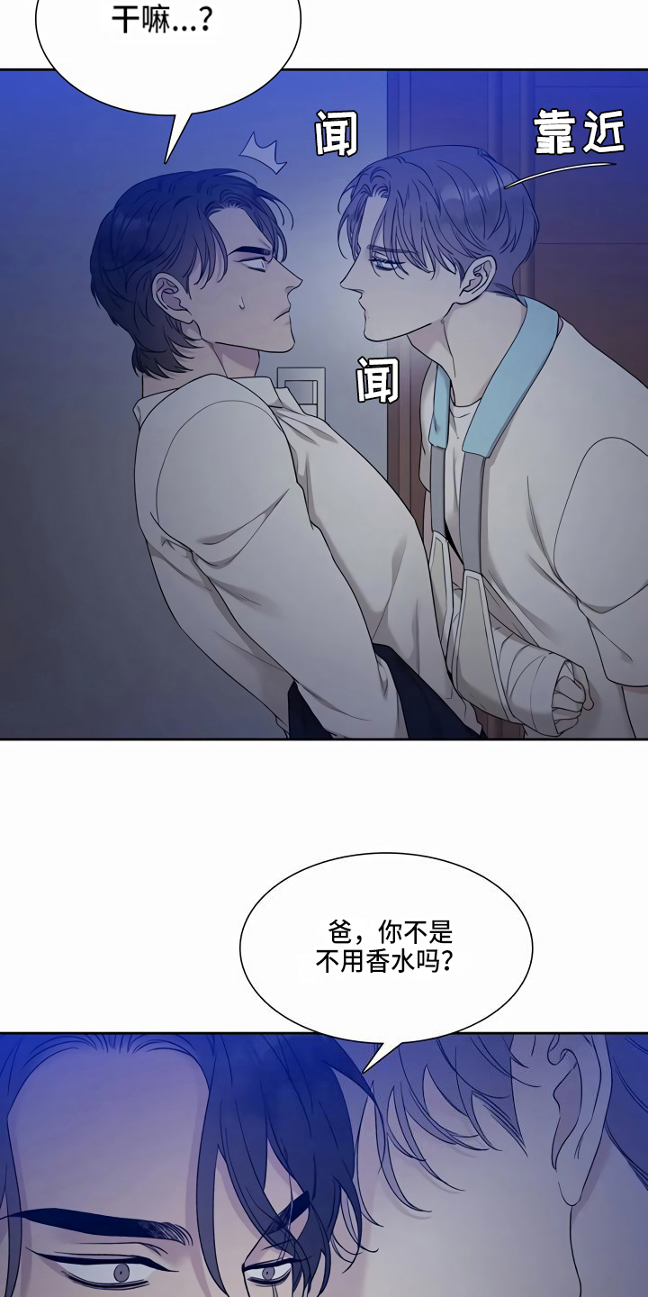 第12章：挑衅10