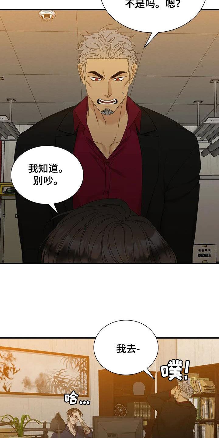 第100章：【第二季】了无音讯7