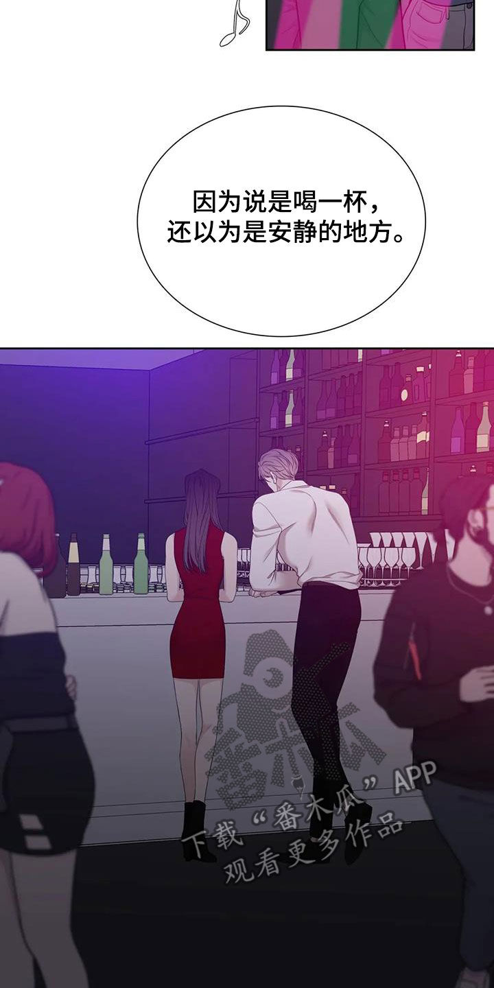 第60章：要小心15