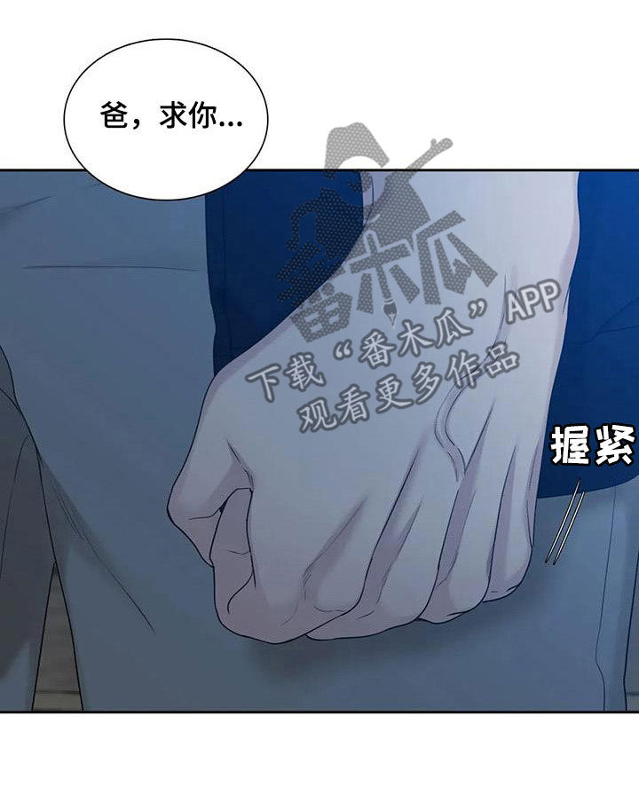 第58章：不要再来找我8