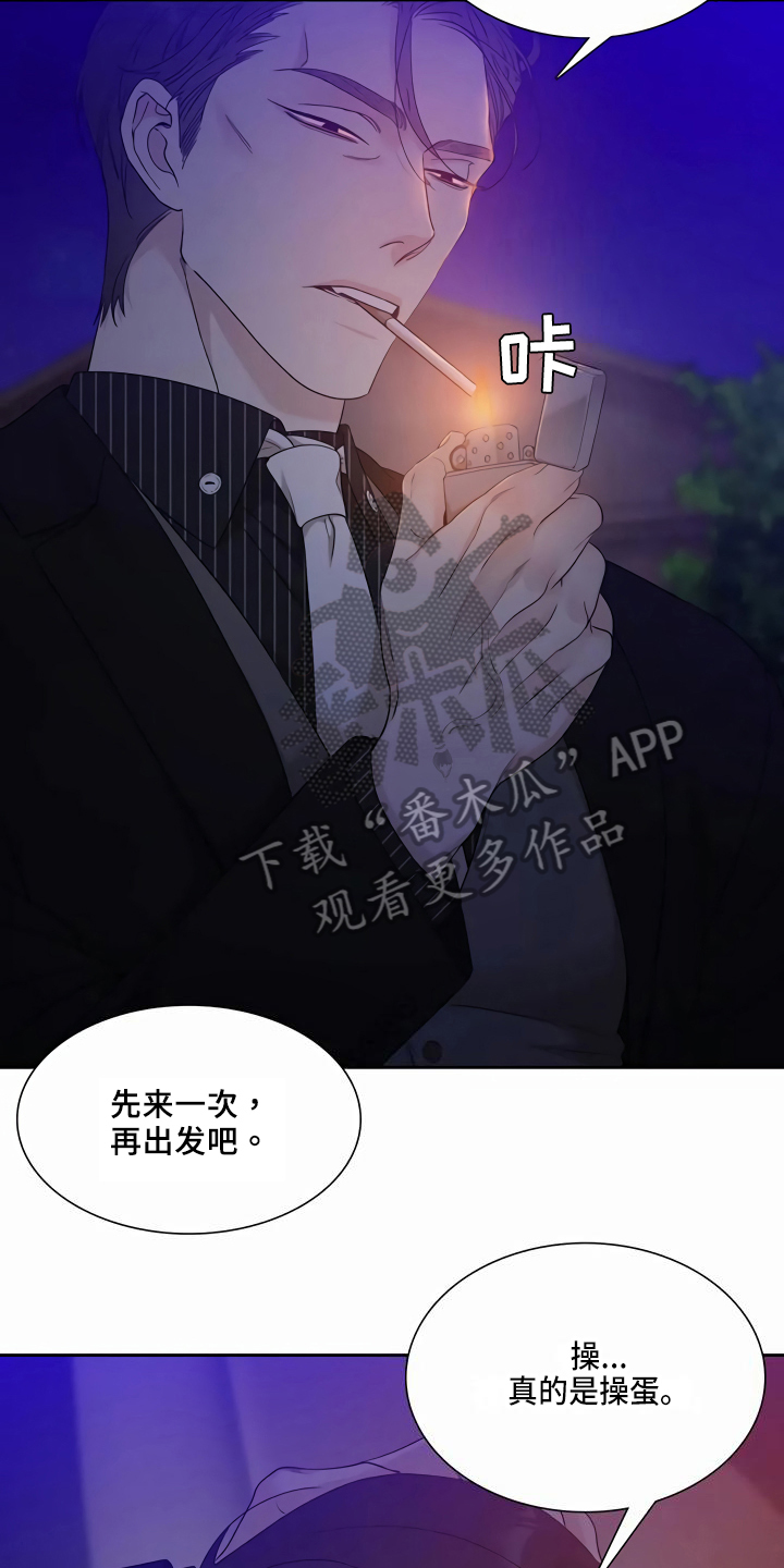 第11章：无聊3