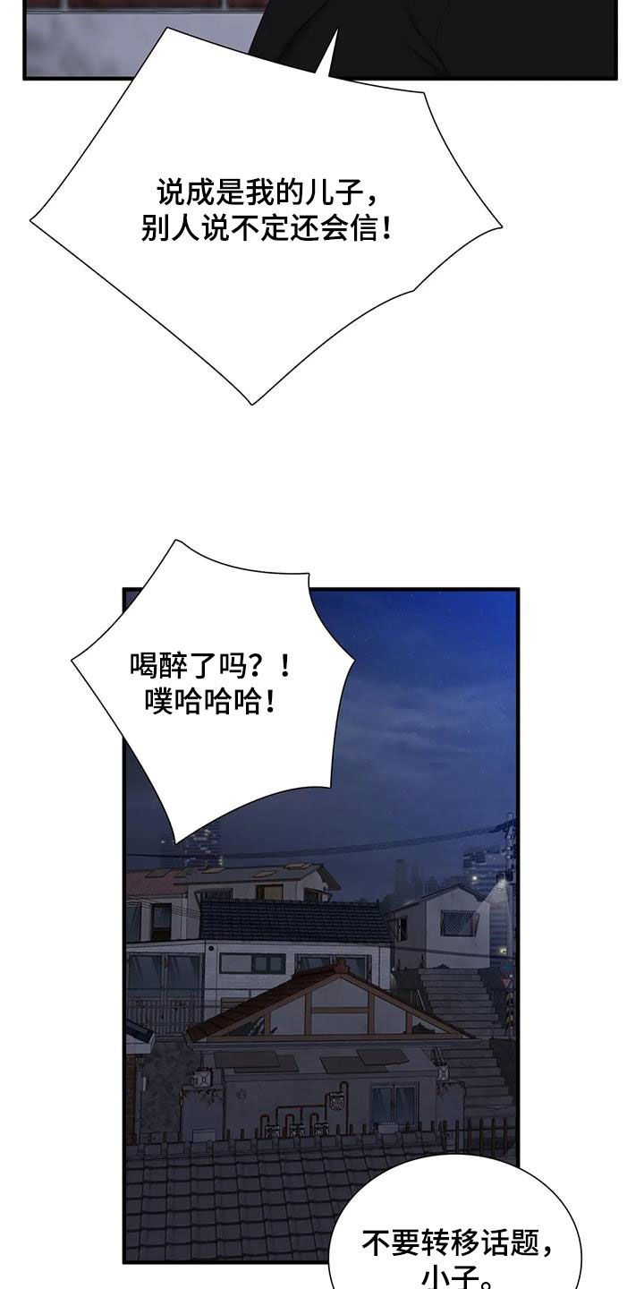 第74章：【第二季】悲惨人生15