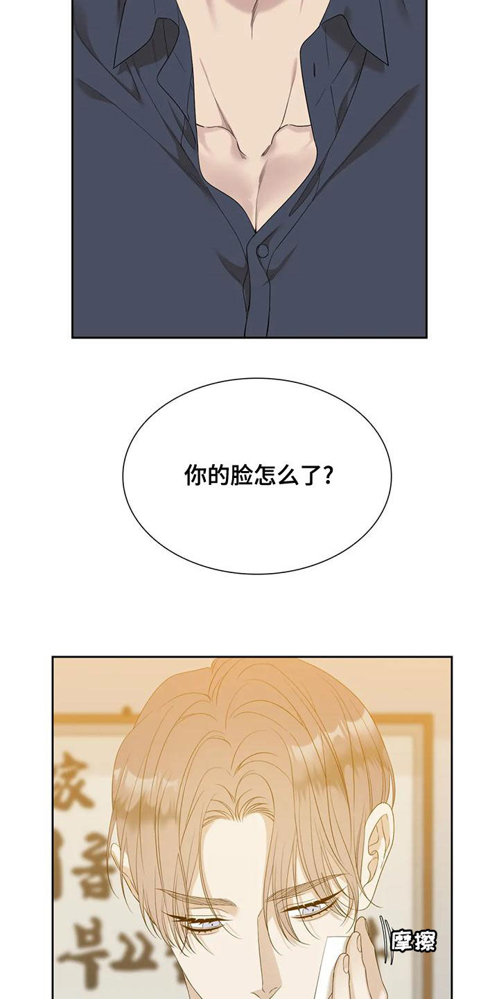 第42章：我想吻你14