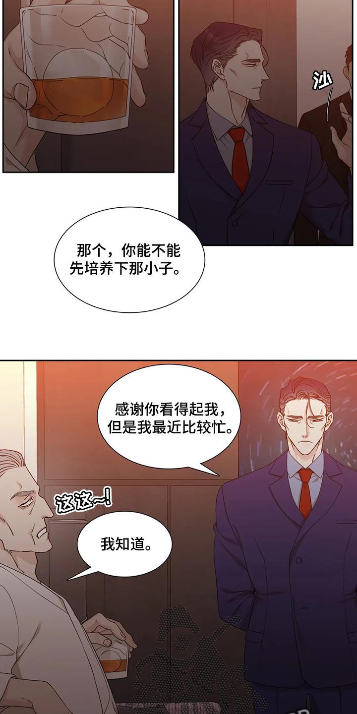 第18章：拼魔方2