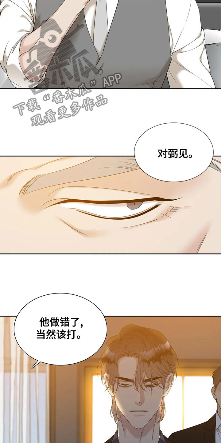 第44章：反抗5