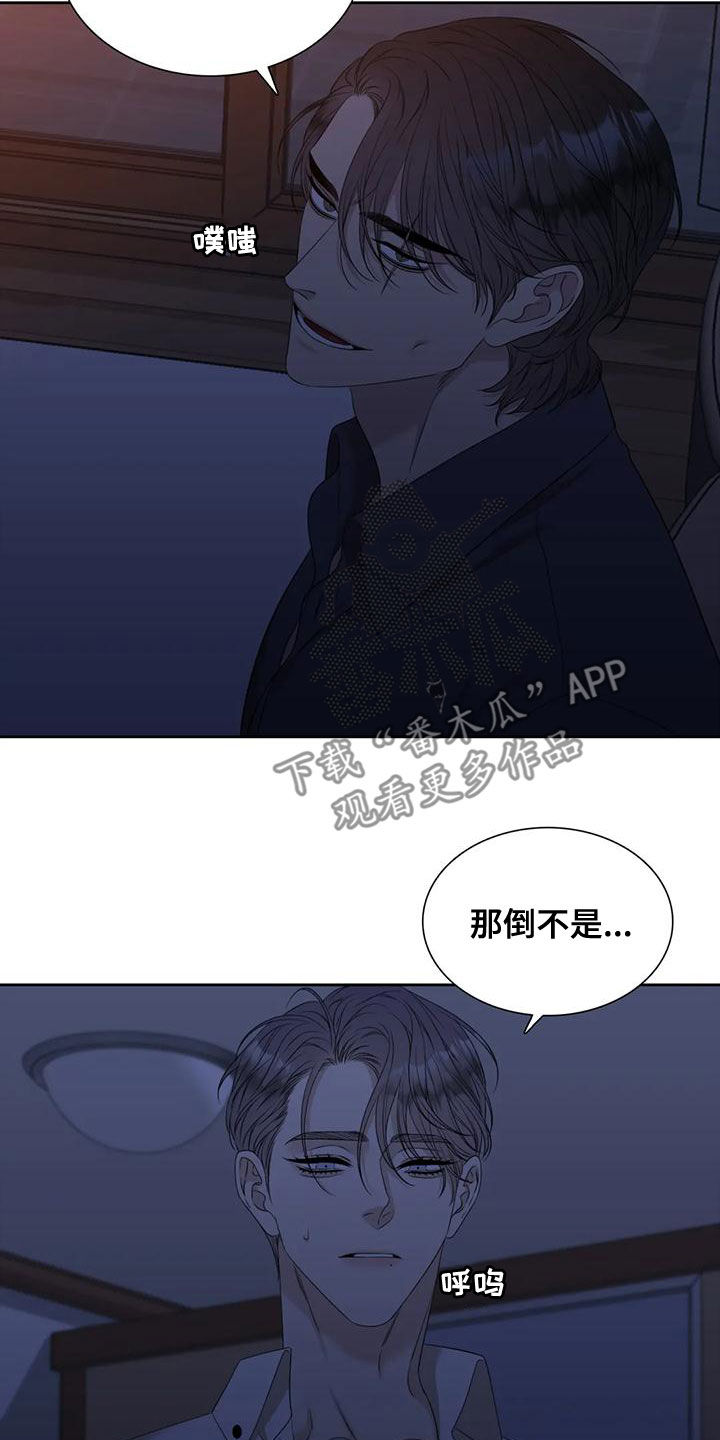 第38章：喝醉了17