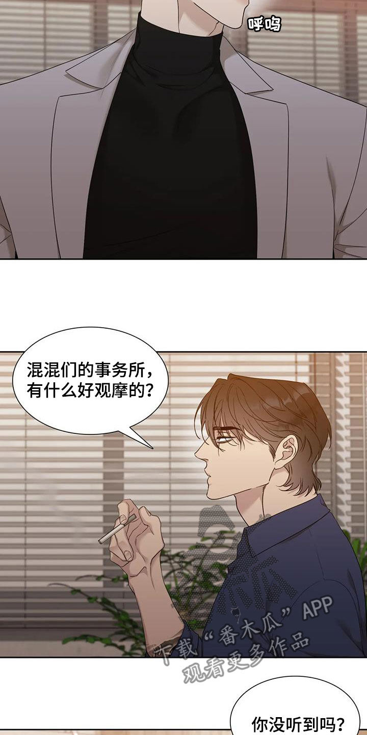 第19章：味道6