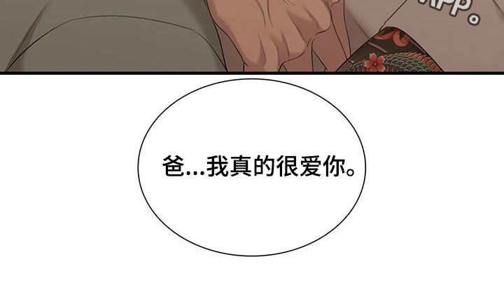 第89章：【第二季】遵守约定24