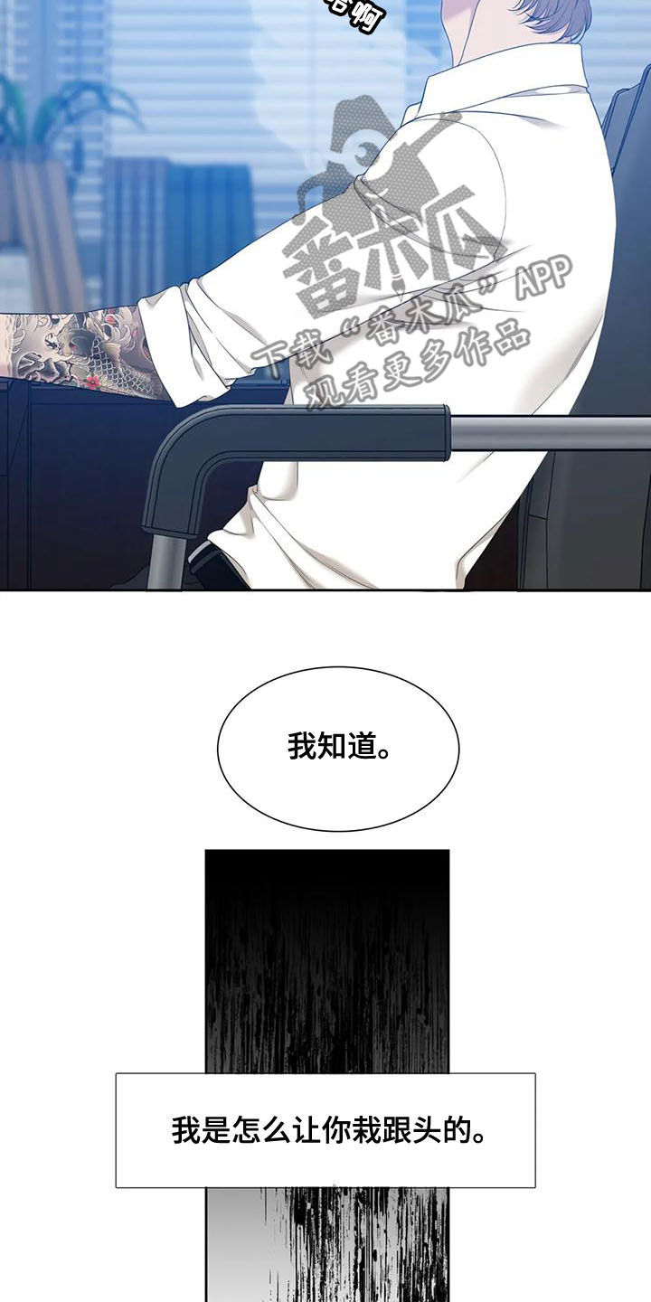 第46章：找到了？10