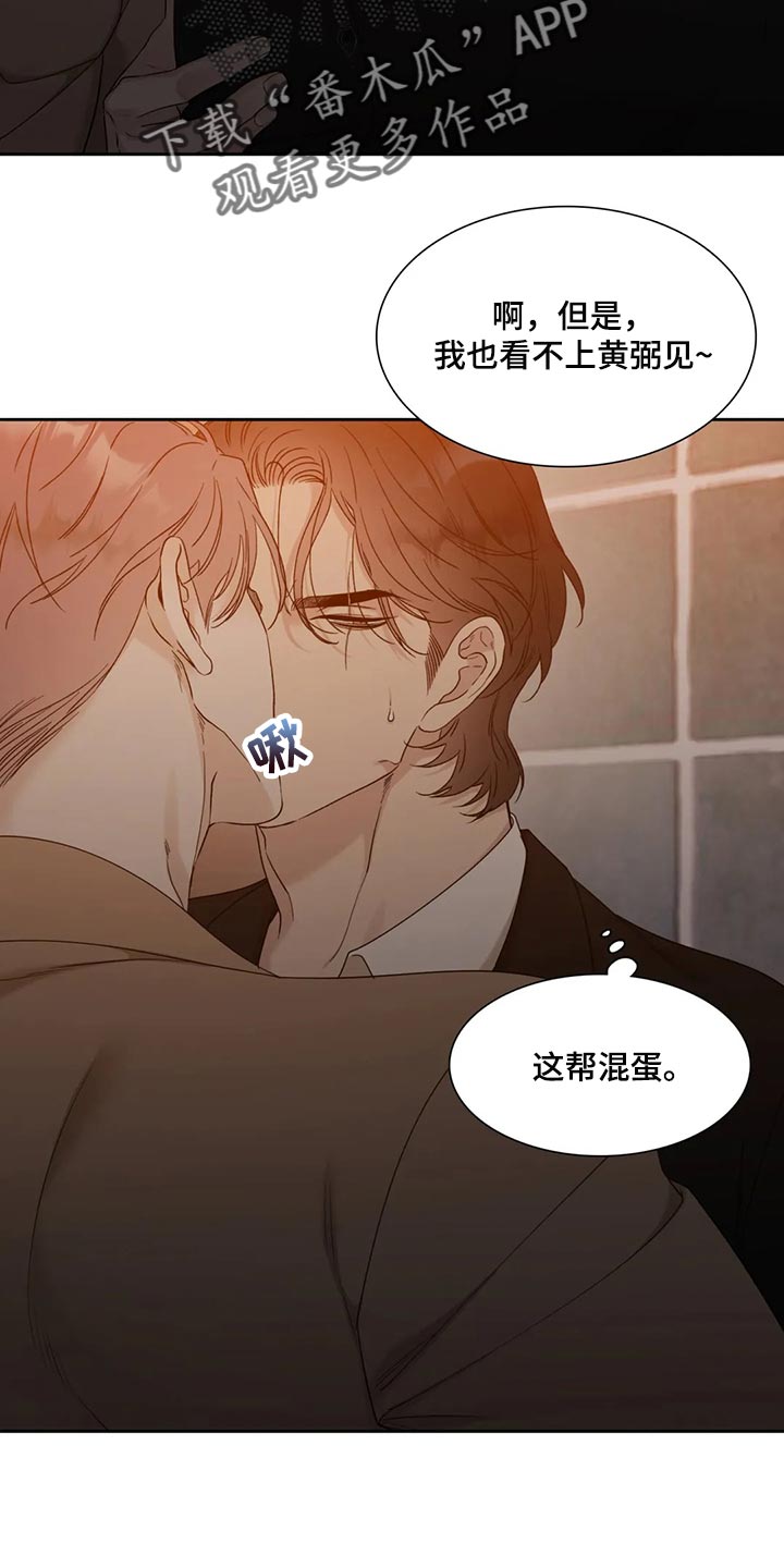 第17章：谨慎2