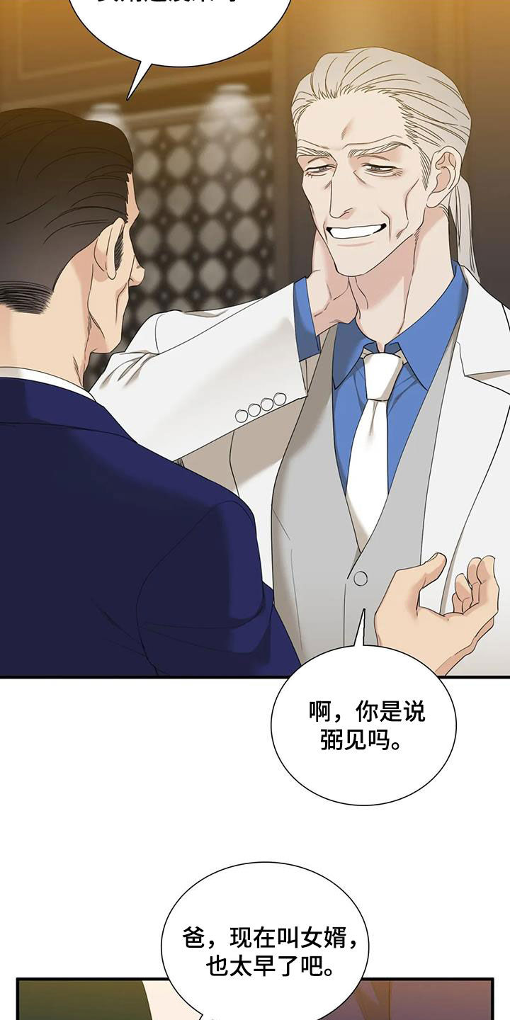 第98章：【第二季】演戏12