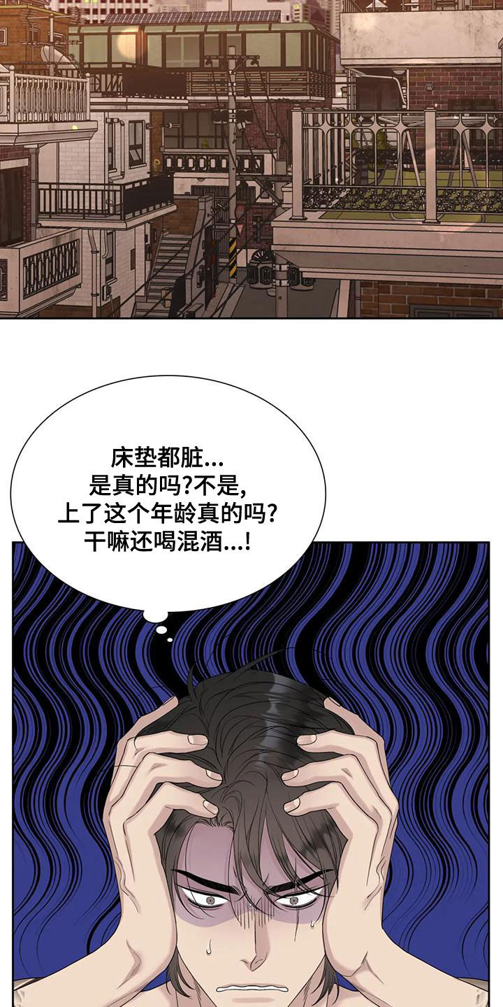 第35章：只认一个爸19