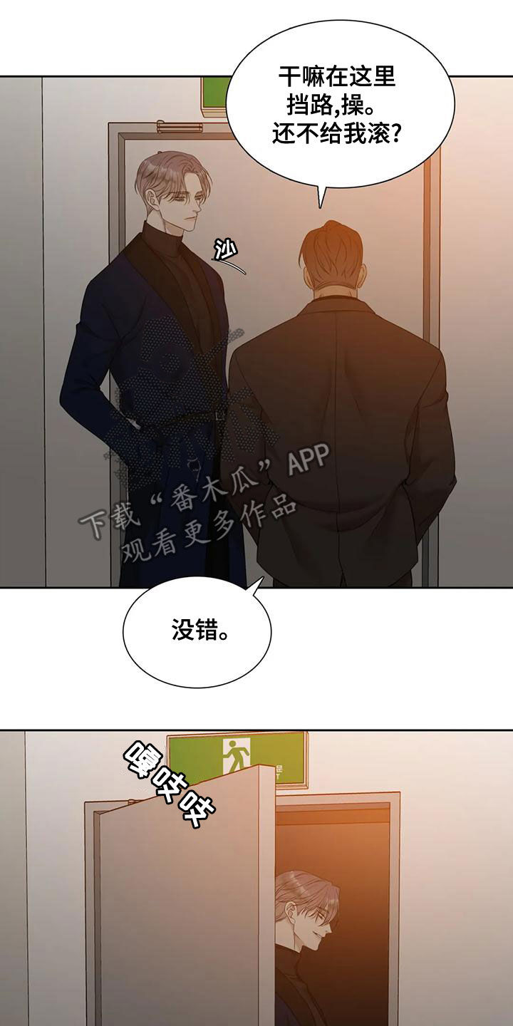 第47章：上了年纪10
