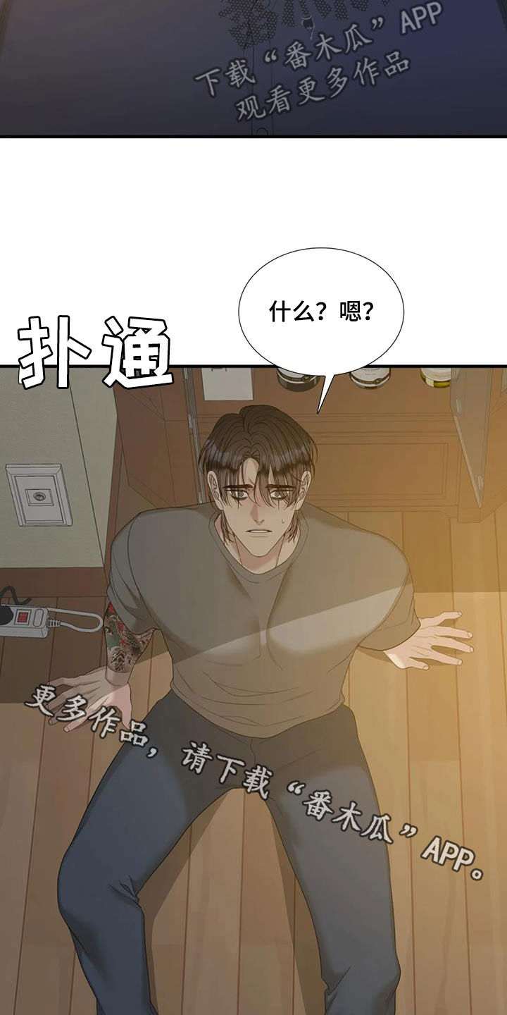 第92章：【第二季】借酒消愁25