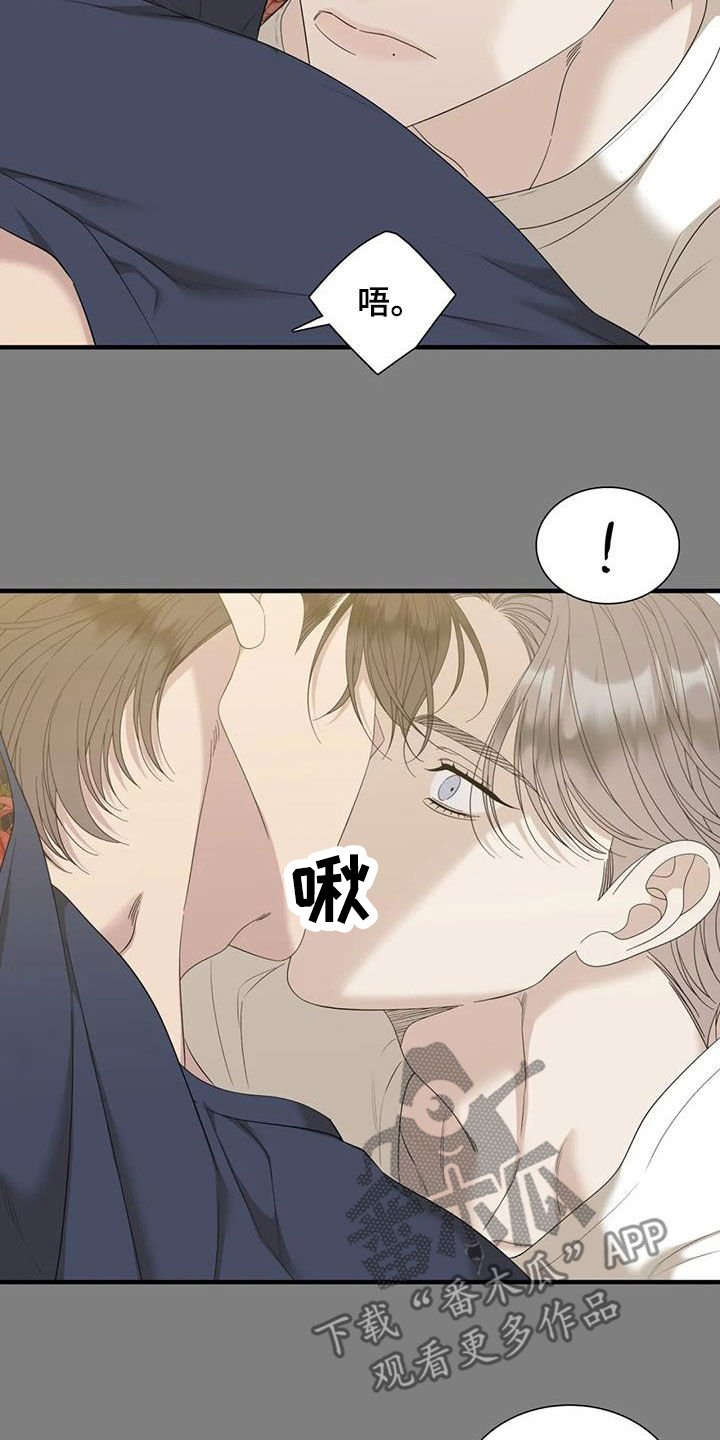 第97章：【第二季】剩下一个23