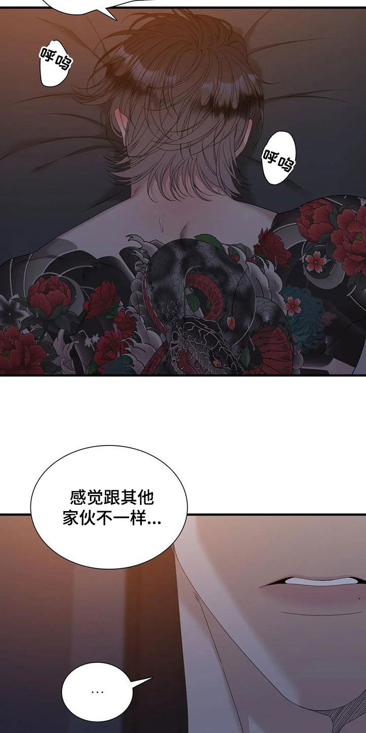 第70章：【第二季】逆耳10