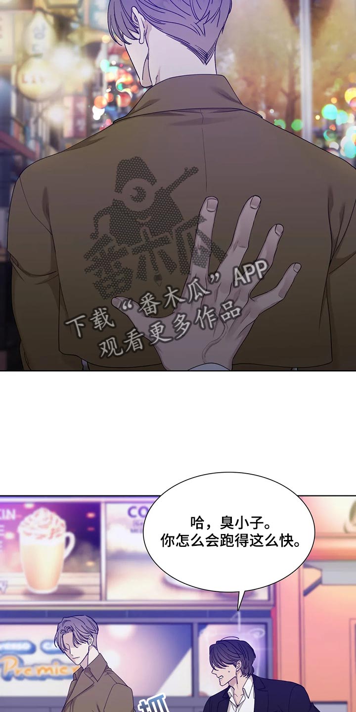 第25章：搞错感情18