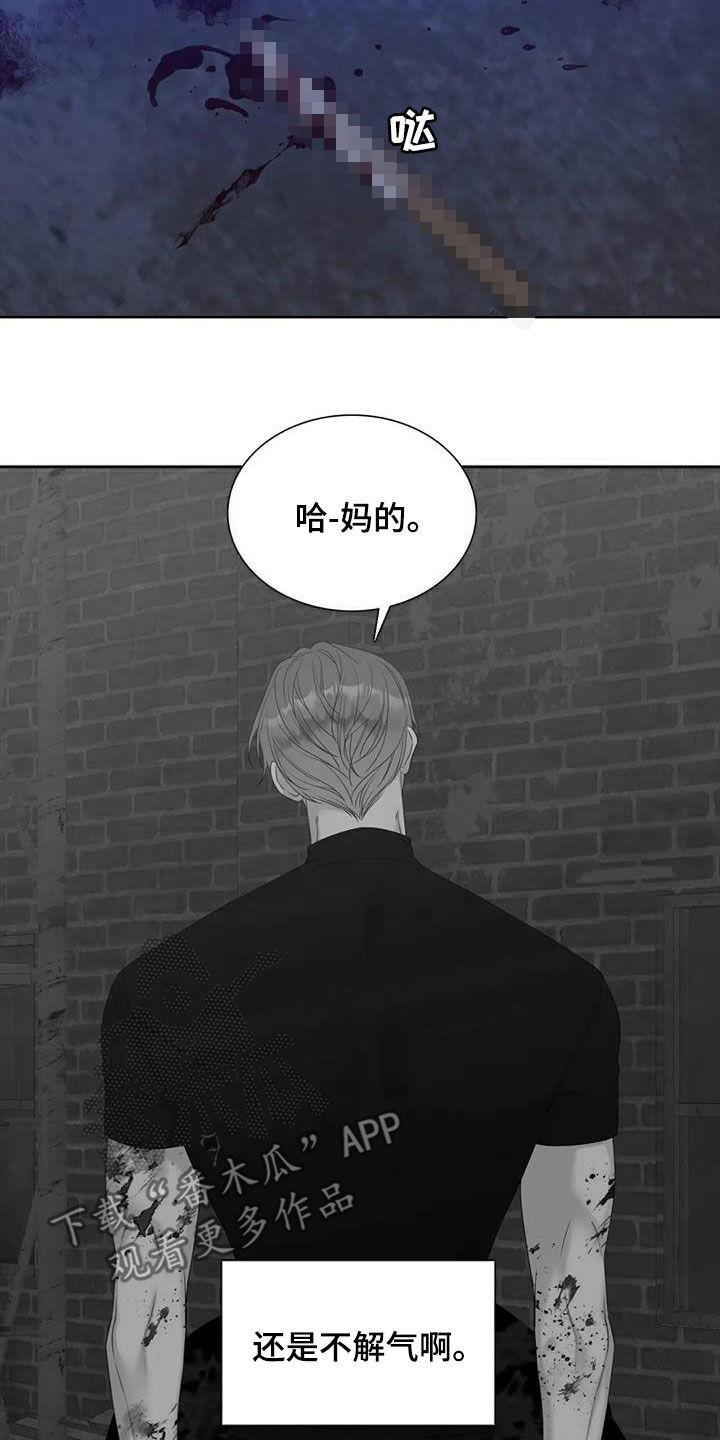 第52章：正在约会13