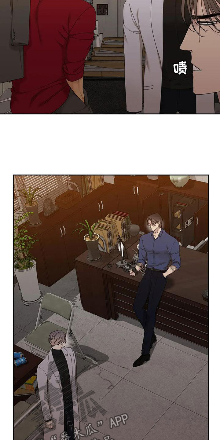 第19章：味道4