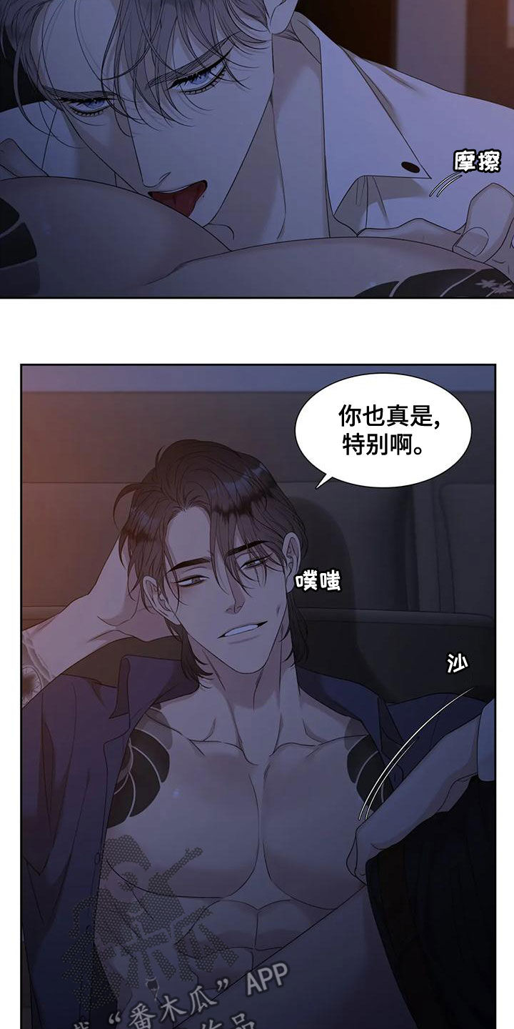 第39章：好开心7
