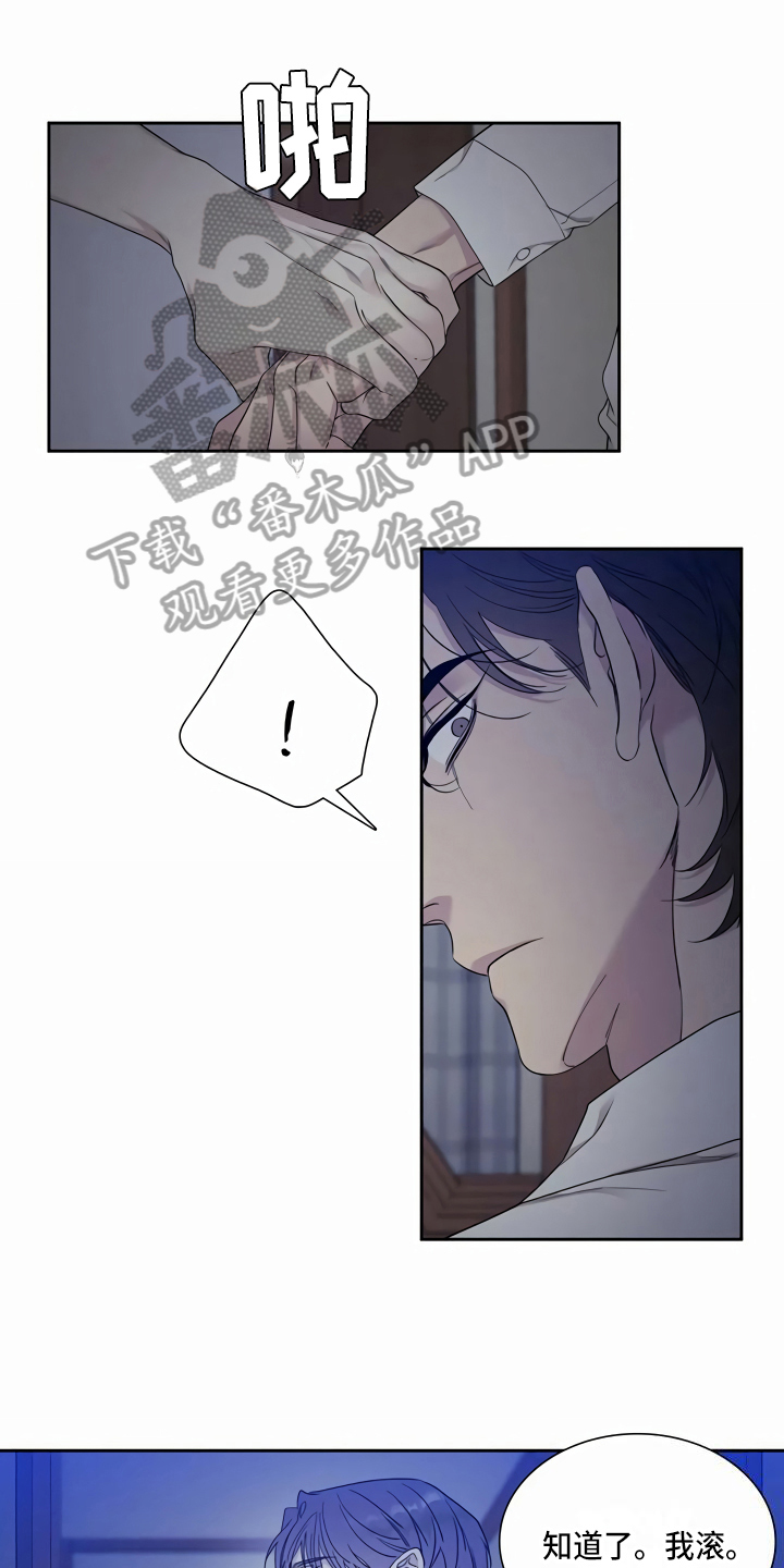 第13章：心动0