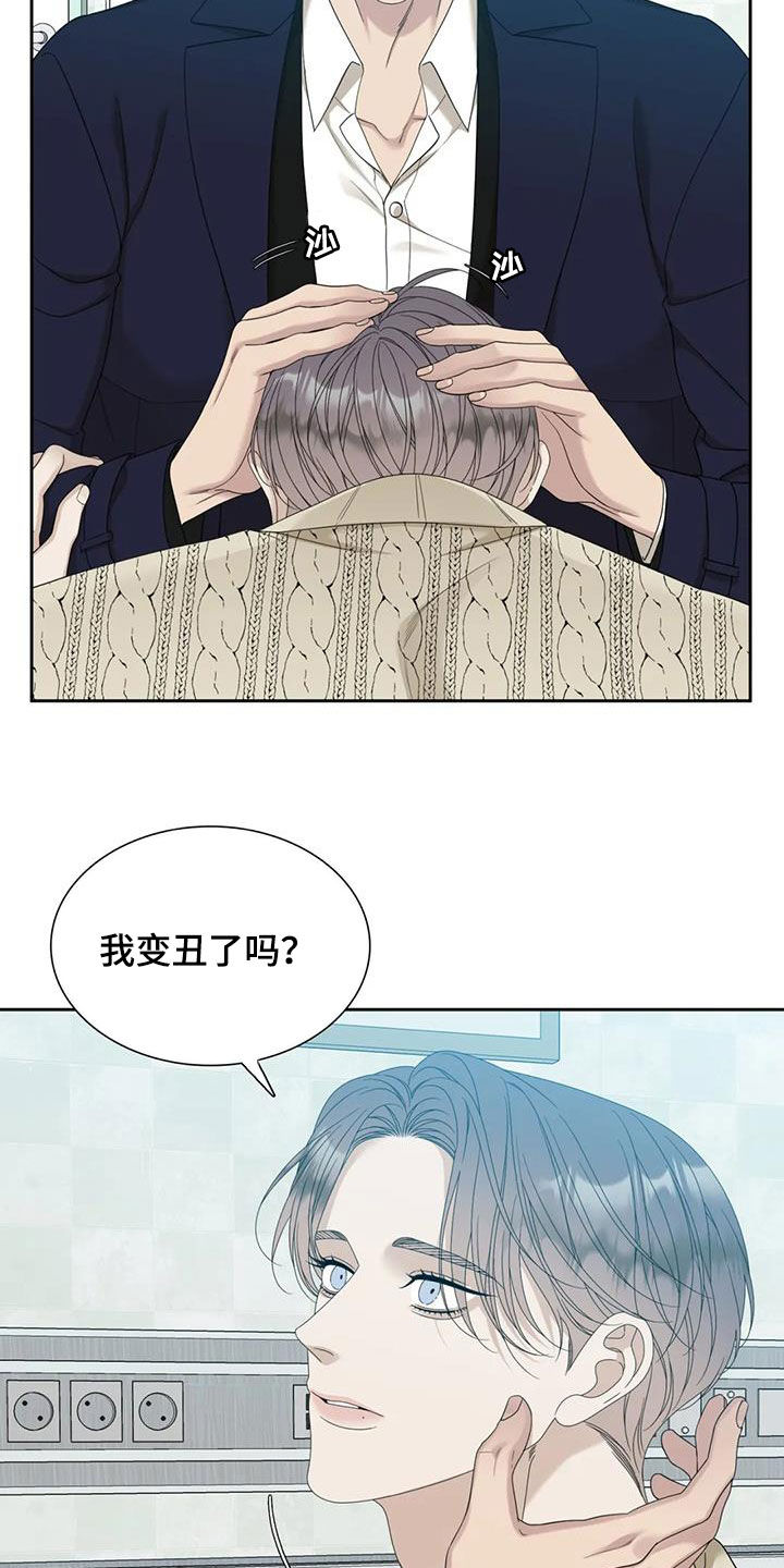第67章：【第二季】打架1