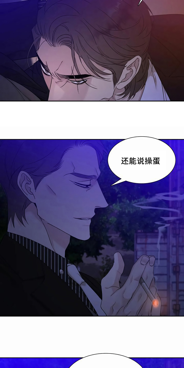 第11章：无聊4