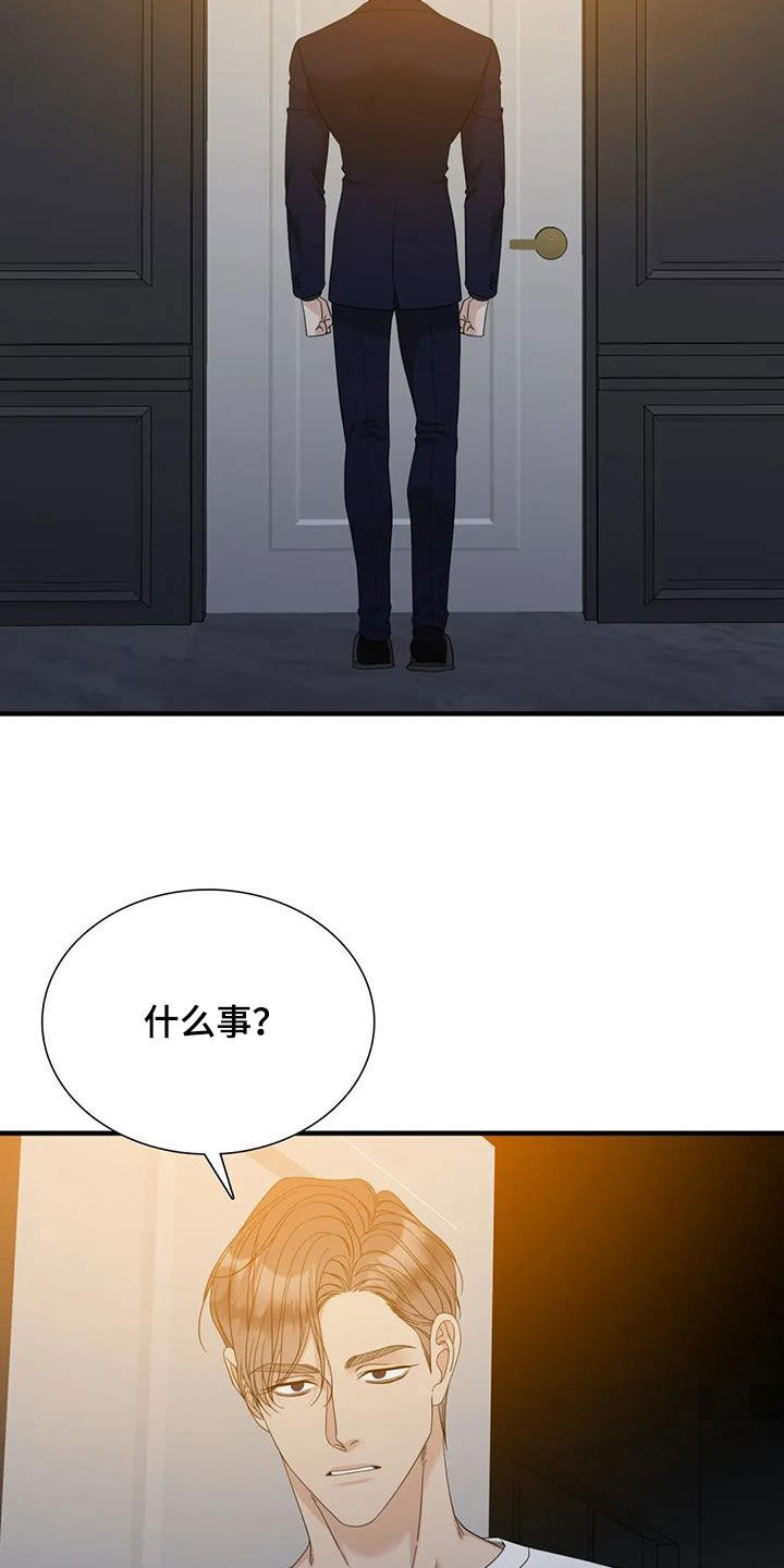 第100章：【第二季】了无音讯18