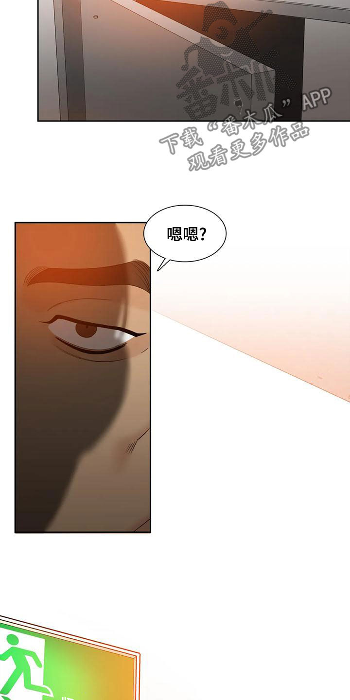 第47章：上了年纪7