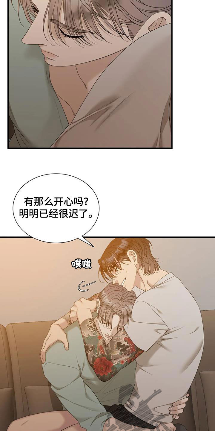 第89章：【第二季】遵守约定22