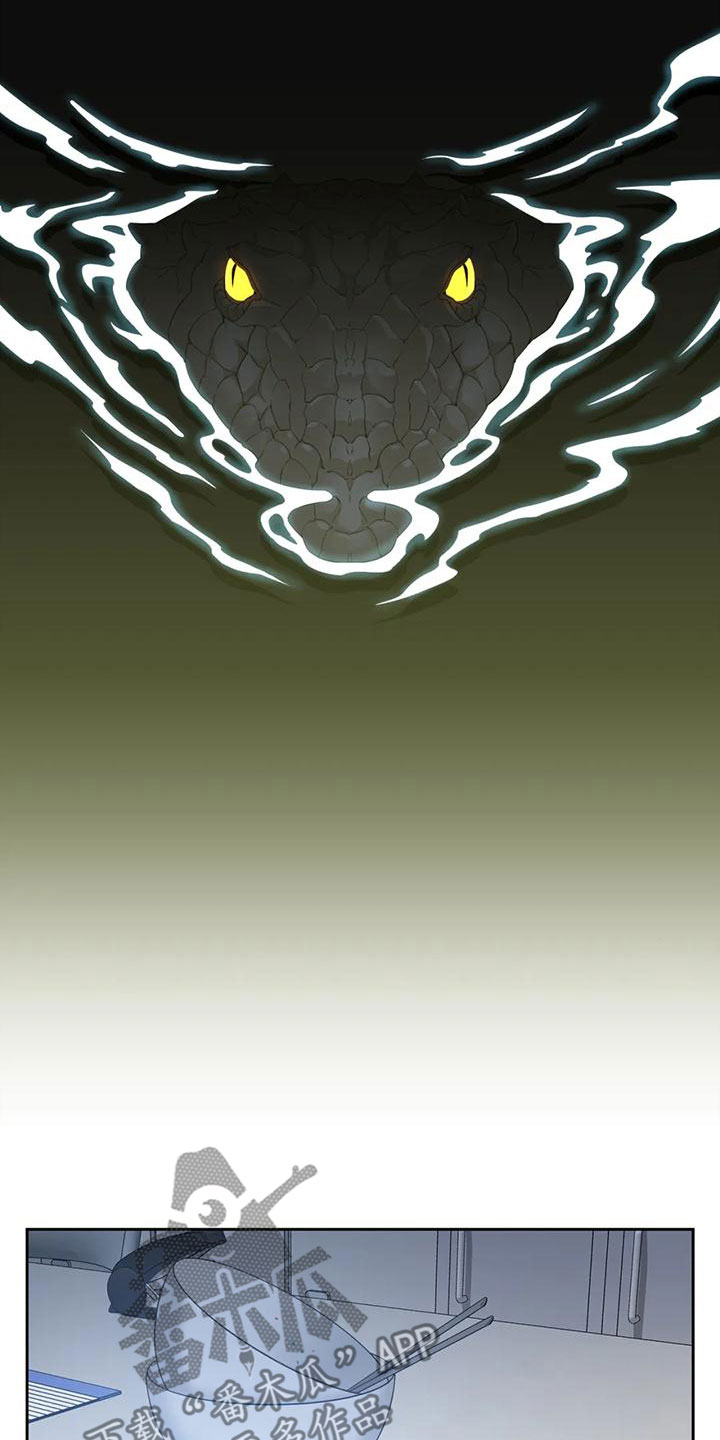 第43章：鳄鱼15