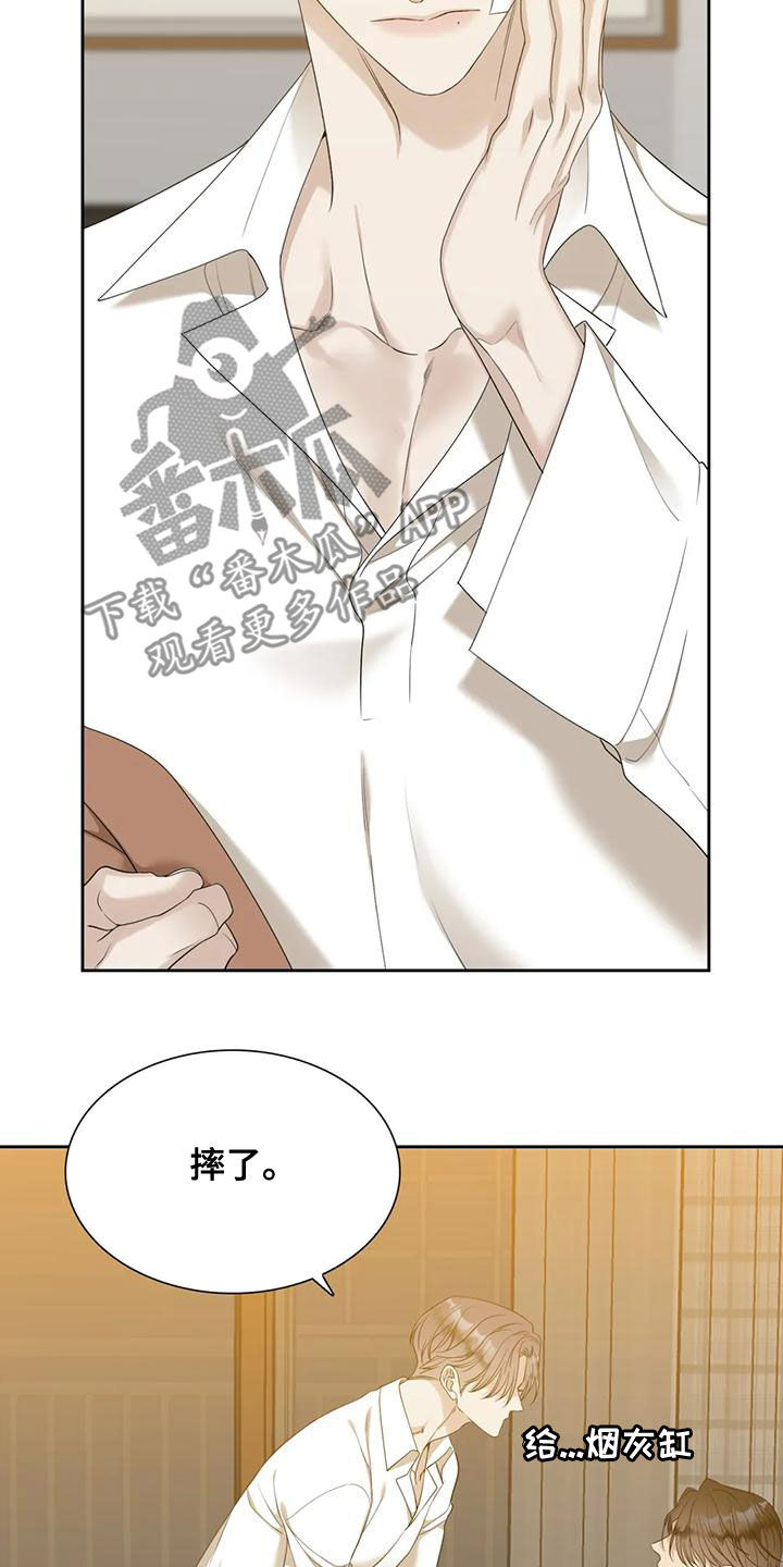 第42章：我想吻你15