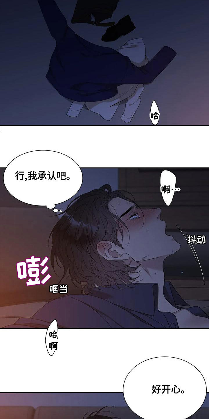 第39章：好开心12