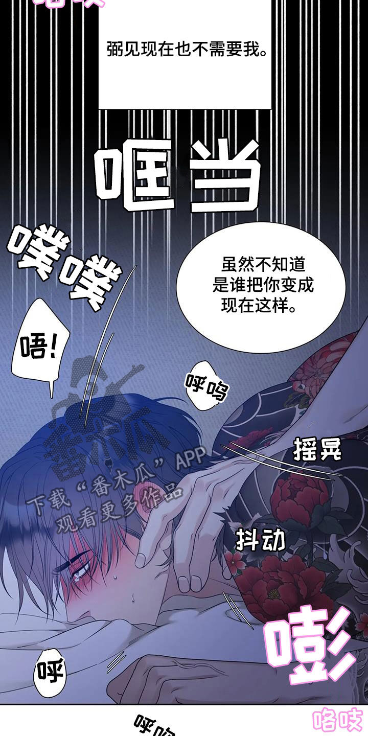 第56章：你别管2