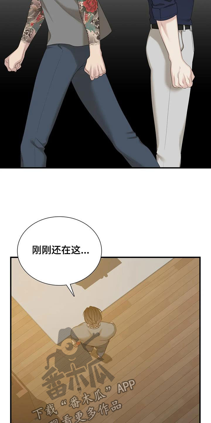 第93章：【第二季】是因为我1