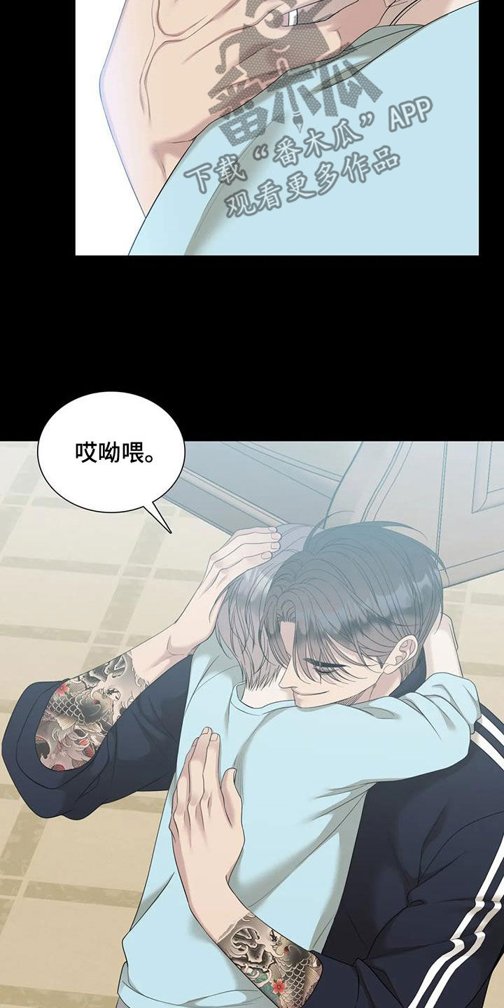 第88章：【第二季】游乐场16