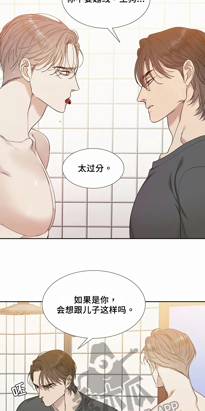 第9章：劝离4