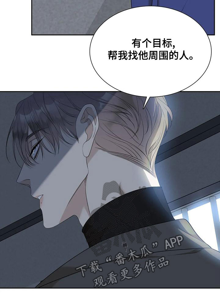 第43章：鳄鱼9