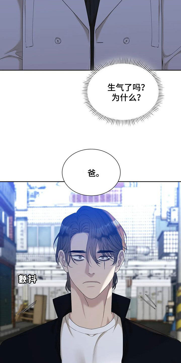 第57章：不当儿子6