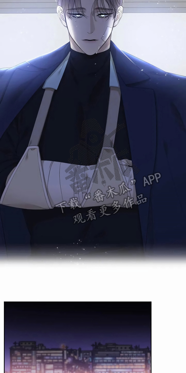 第6章：报复6