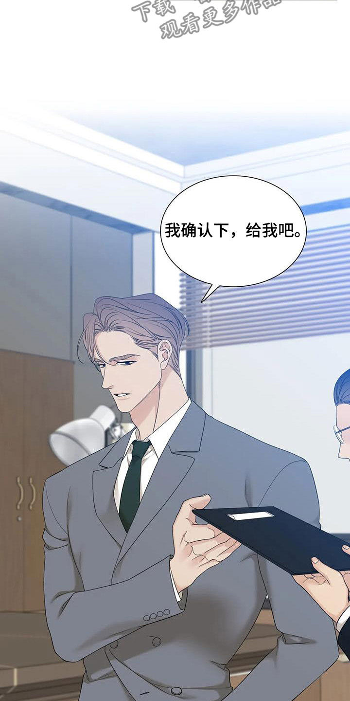 第58章：不要再来找我13