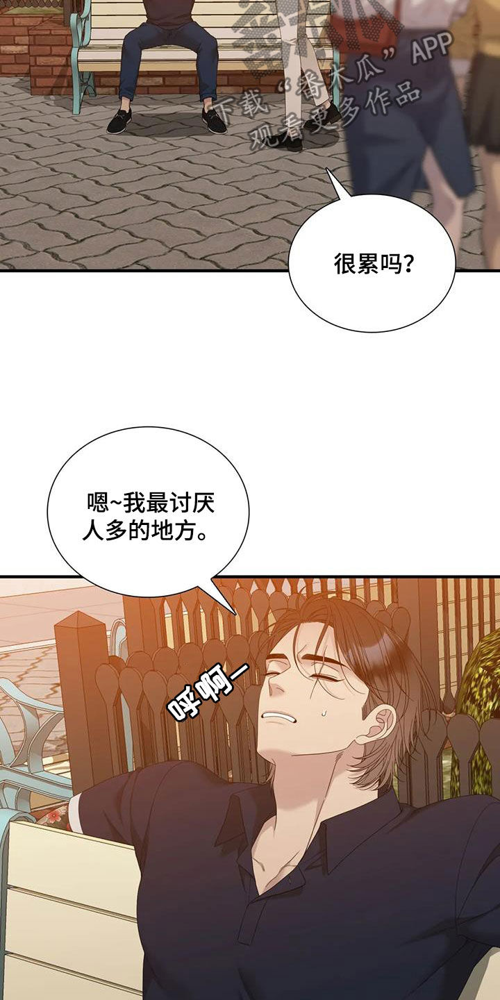 第90章：【第二季】手牵手23