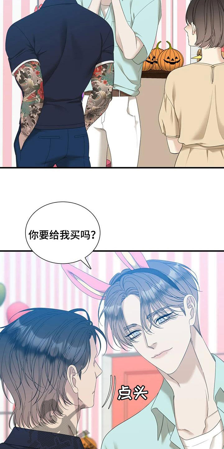 第90章：【第二季】手牵手19