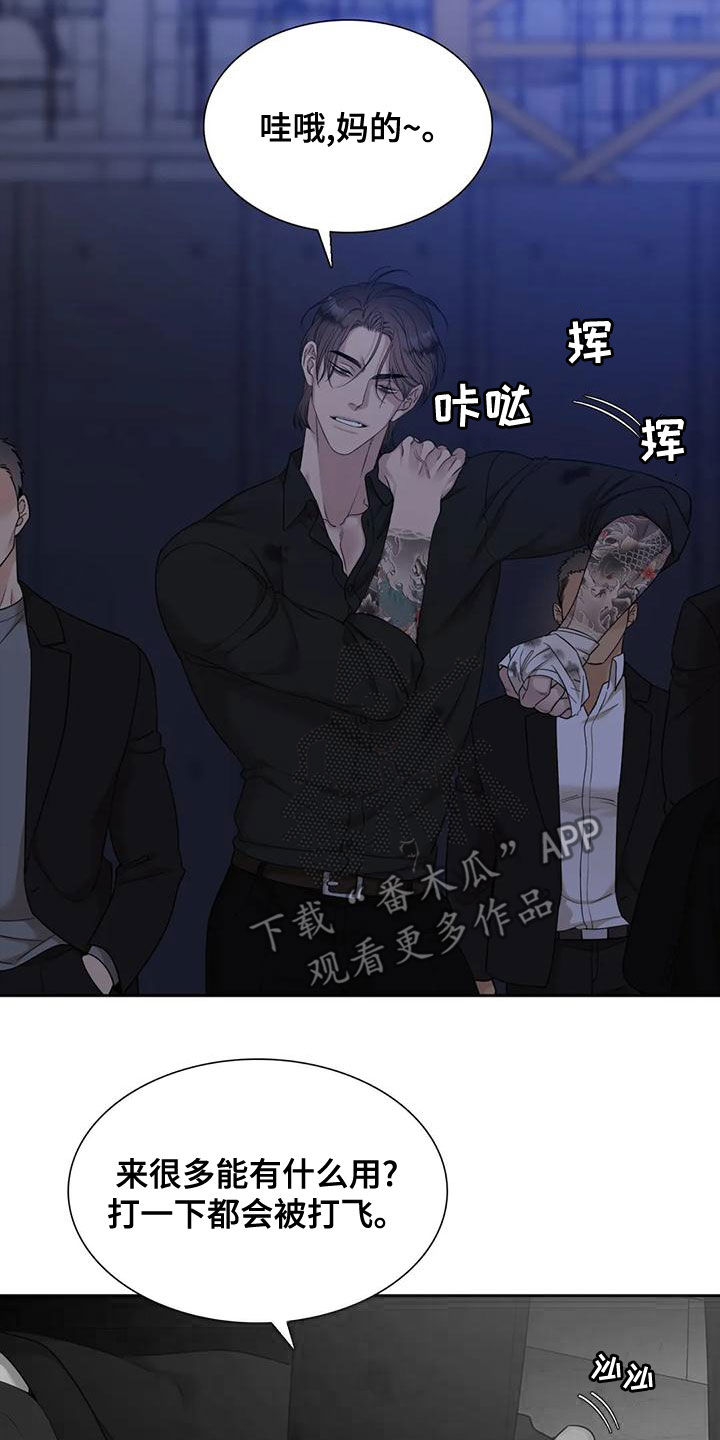 第47章：上了年纪12