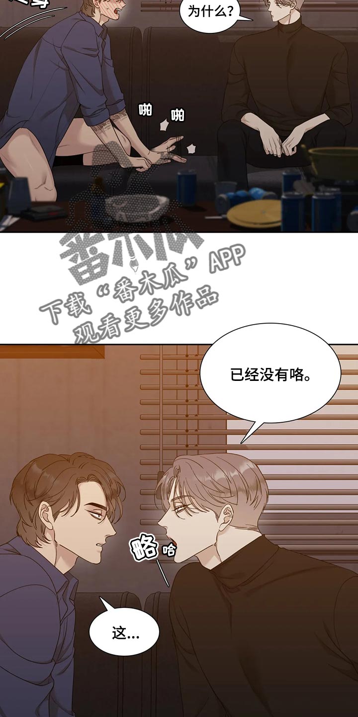 第22章：今天开心吧6