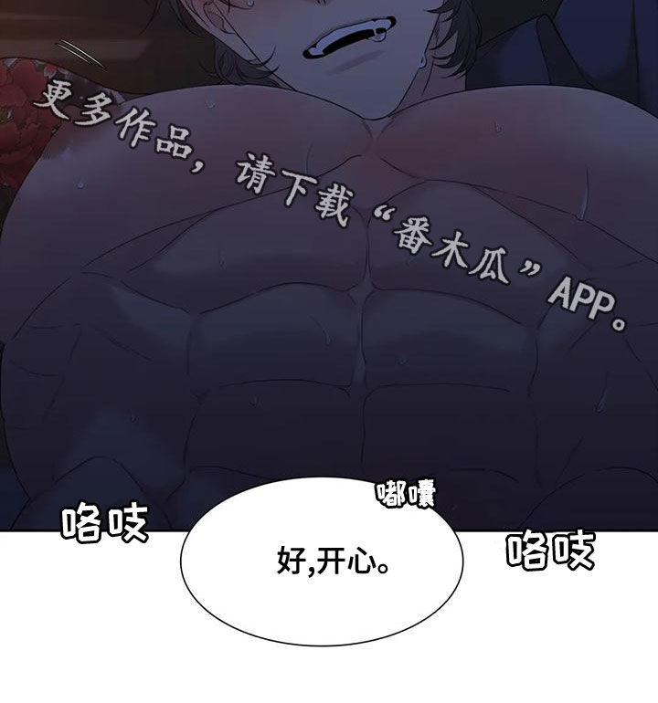 第39章：好开心17