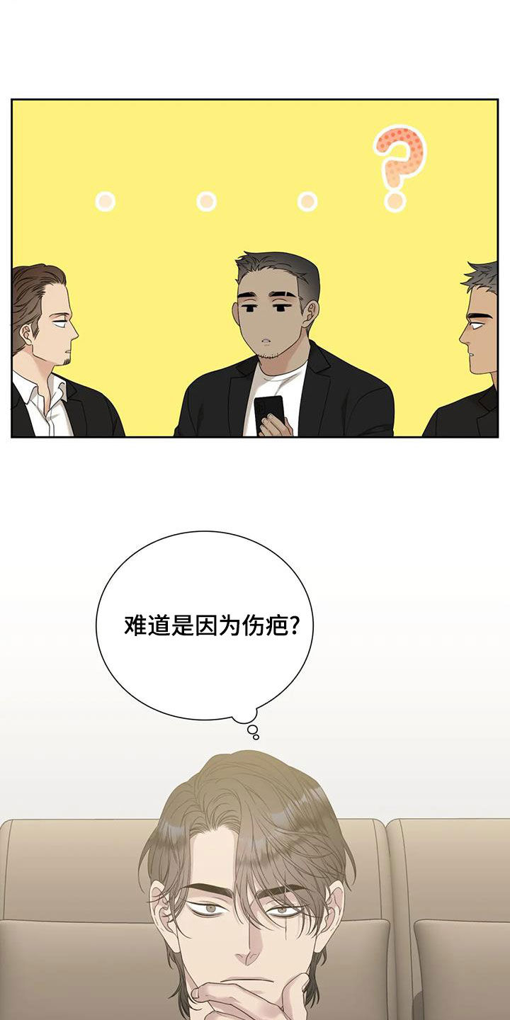 第31章：别再说了4