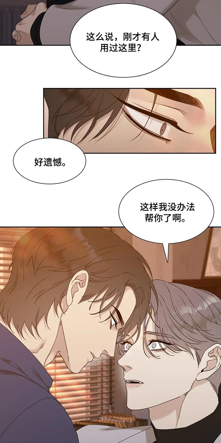 第21章：好遗憾4
