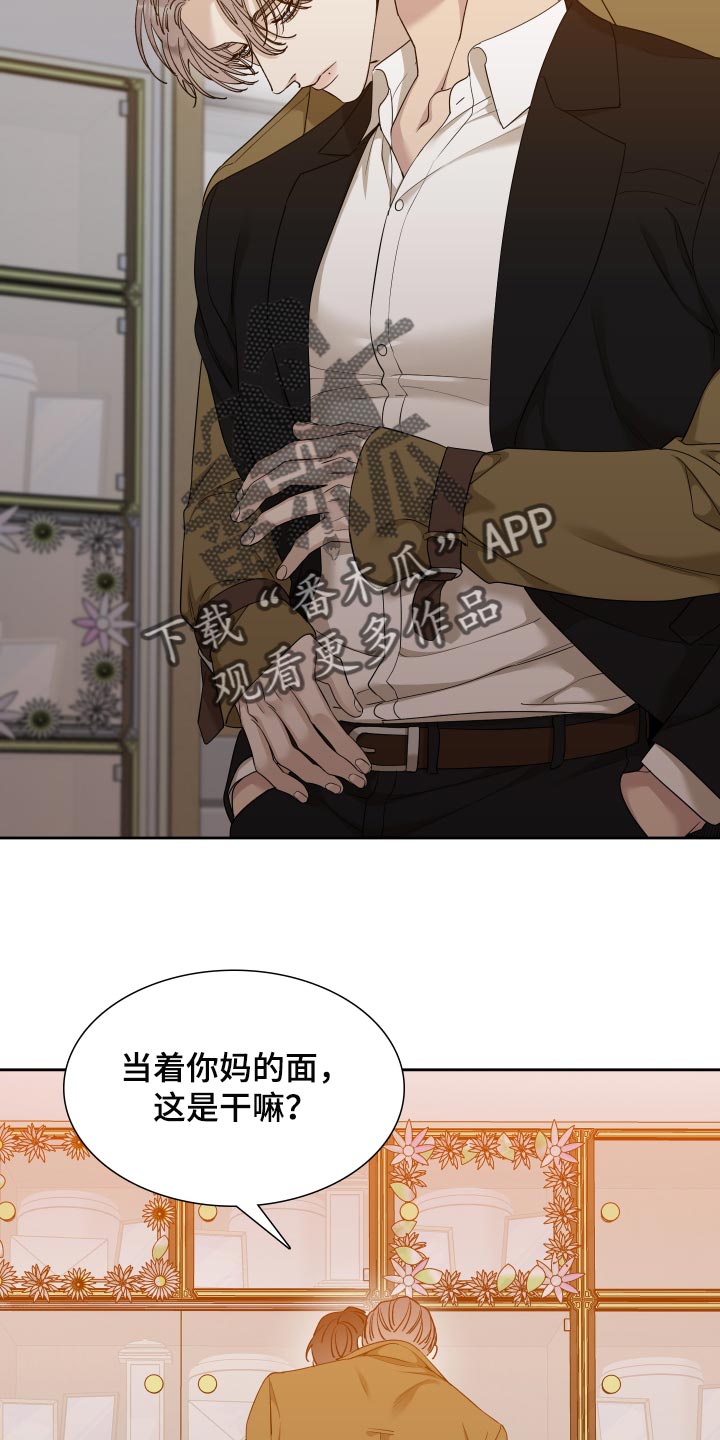 第24章：我讨厌你7